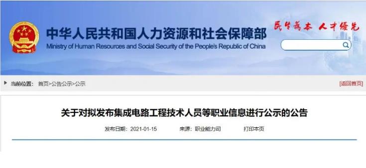 人社部：“建筑幕墻設計師”將列入新職業(yè)！